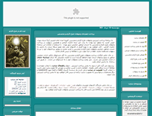 Tablet Screenshot of ekramtehran.ir